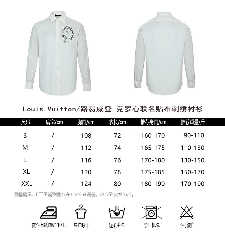 Louis Vuitton/Louis Vuitton Crow Heart joint patch embroidered shirt